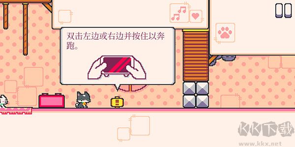 超级猫兄弟2安卓版