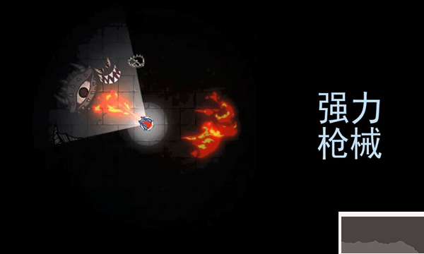 黑域生机官方版