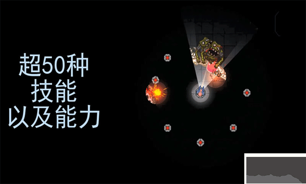 黑域生机官方版