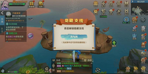 狩猎使命最新版
