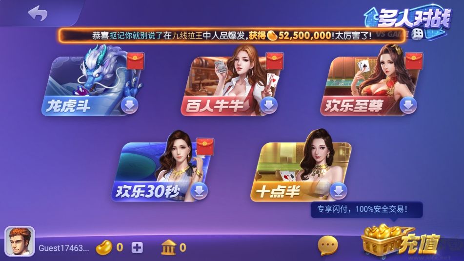 ios850新注册送礼