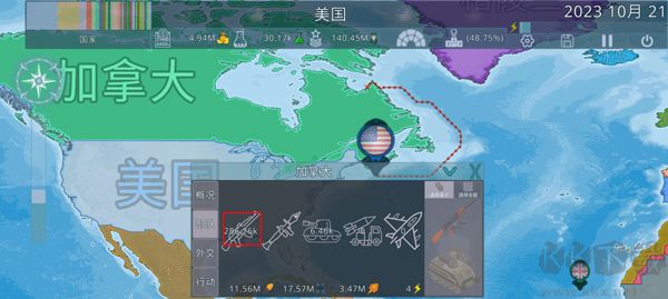 虚拟国家2025