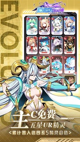 超级雷电战神0.01折扣版