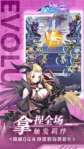 超级雷电战神0.01折扣版