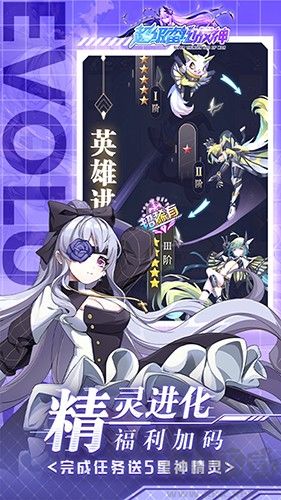 超级雷电战神0.01折扣版