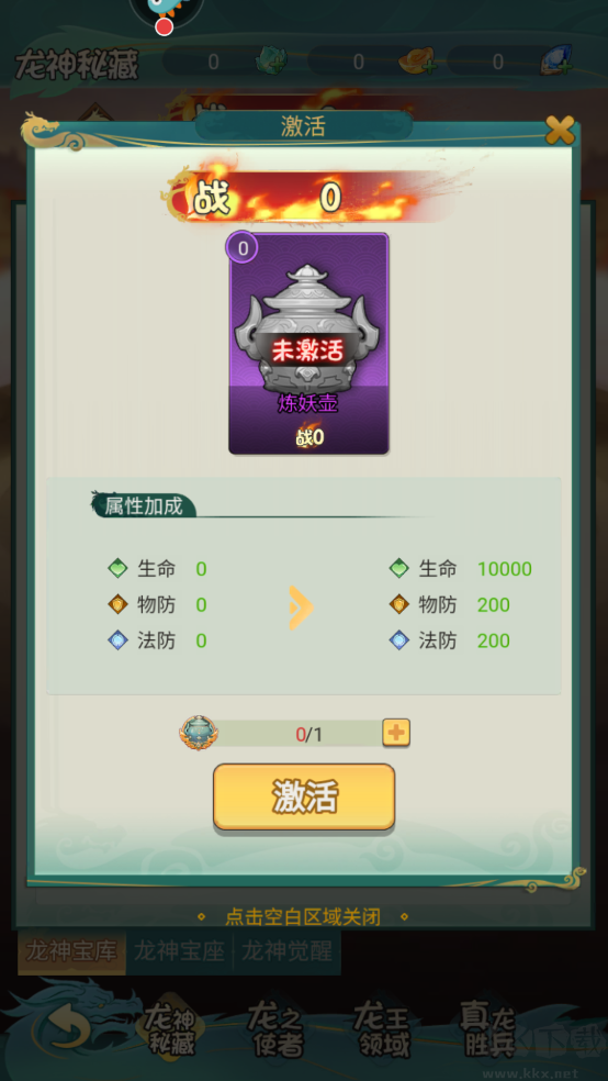 尊龙官方版