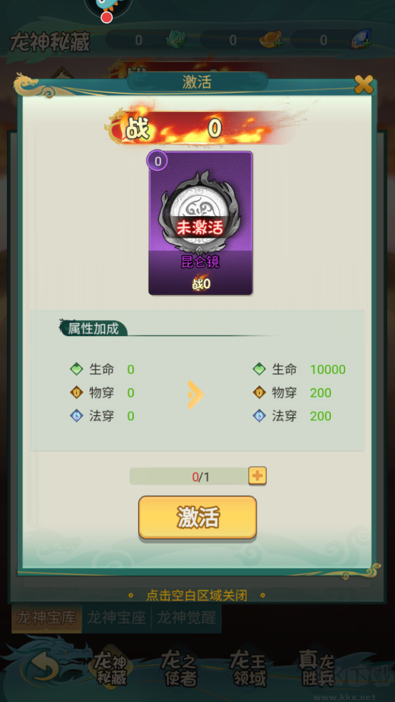 尊龙官方版