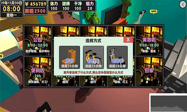 属性与生活2官方正版