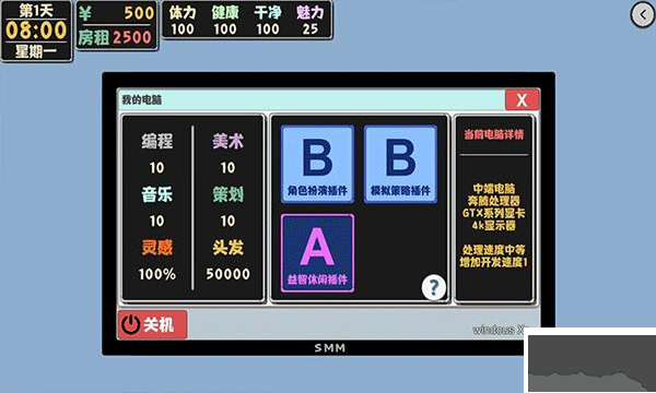 属性与生活2官方正版