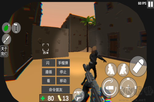 cqb射击：代号腐烂免费版