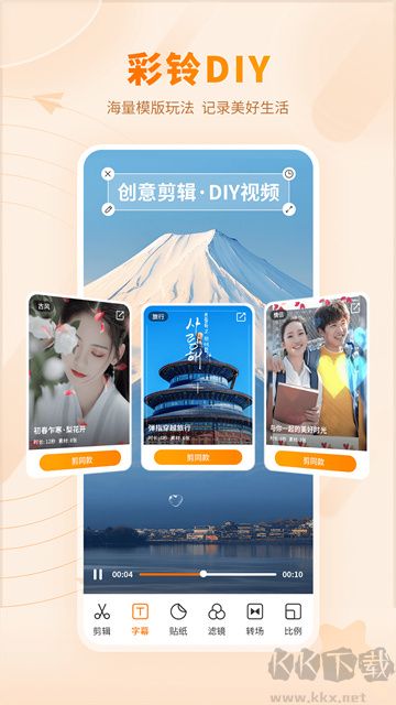 爱音乐app