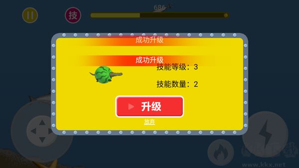吞食天地小游戏