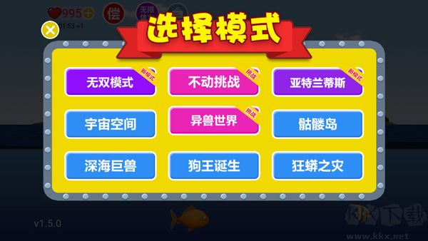 吞食天地小游戏