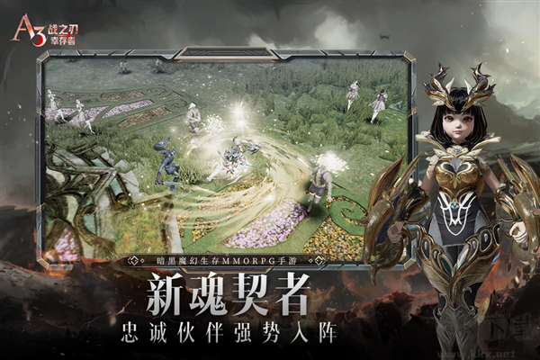 战之刃：幸存者2025