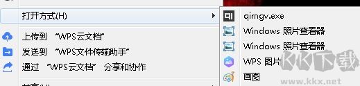 qimgv截图
