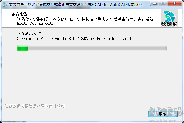 eicad5.0软件