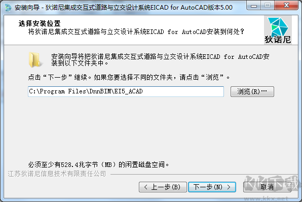 eicad5.0软件