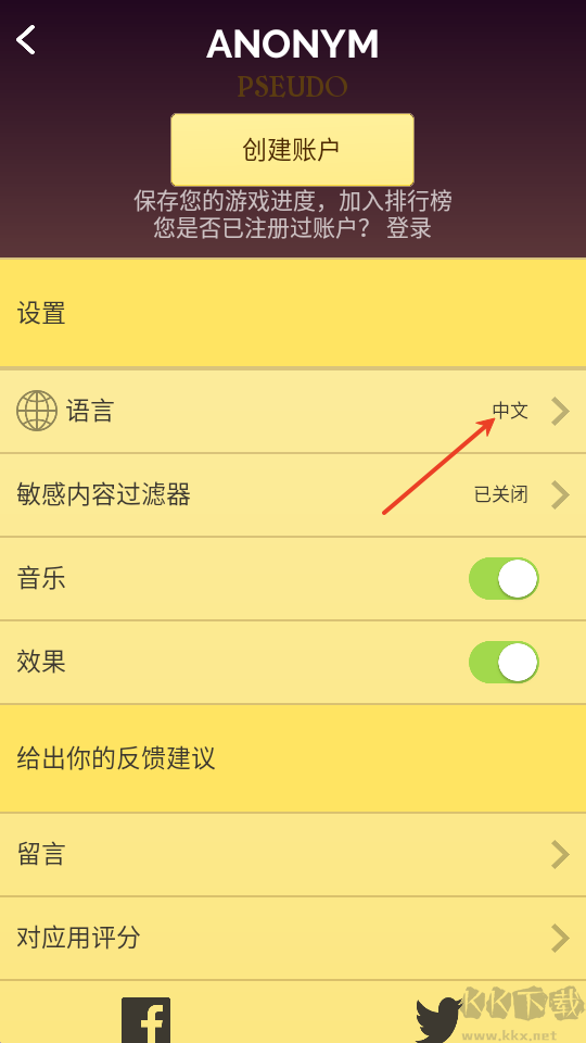 网络天才(Akinator)