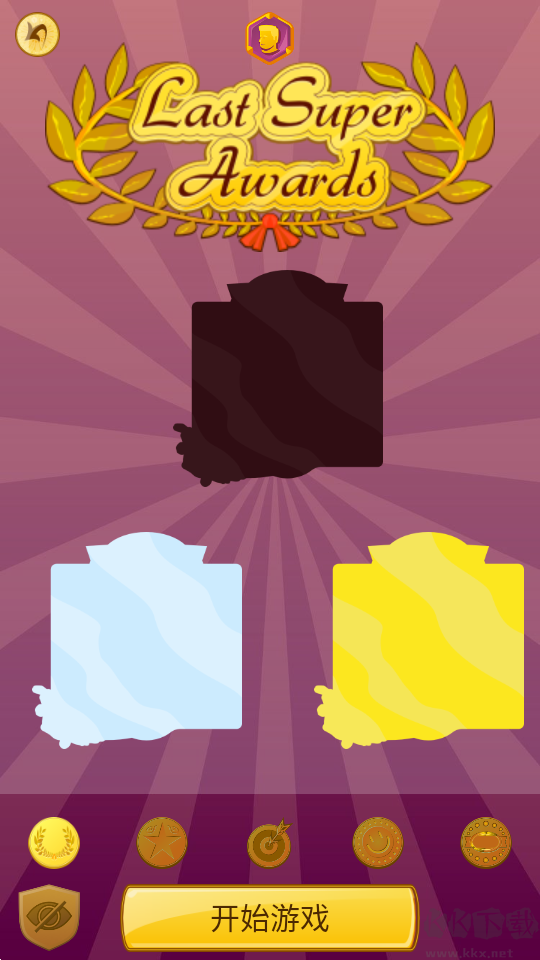 网络天才(Akinator)