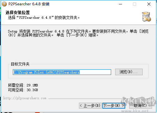无限制搜索工具