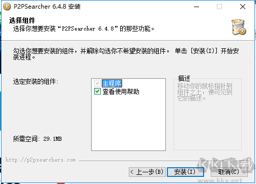 无限制搜索工具