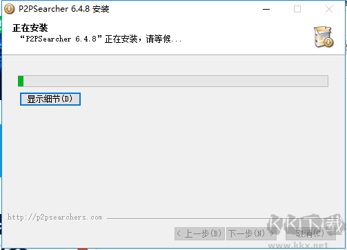 无限制搜索工具