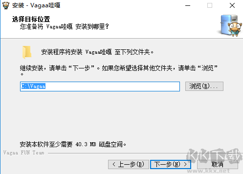 VaGaa哇嘎