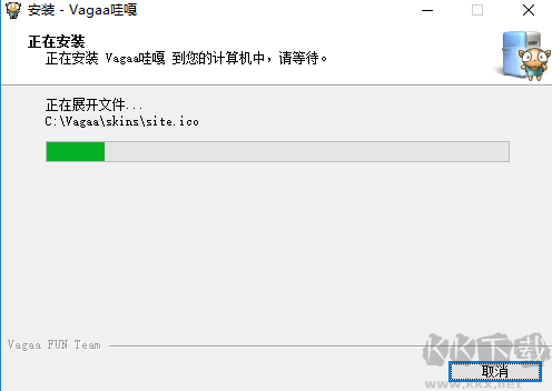VaGaa哇嘎