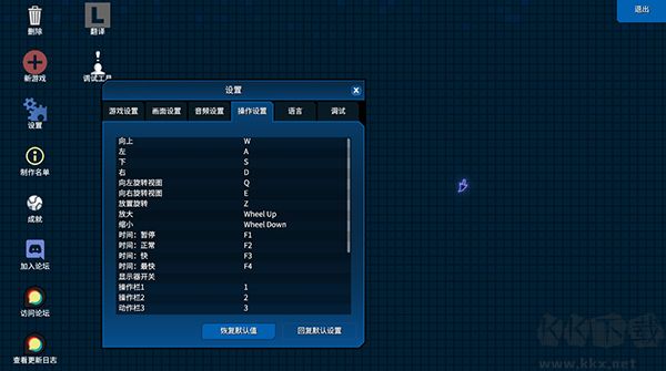 mmorpg大亨2电脑版