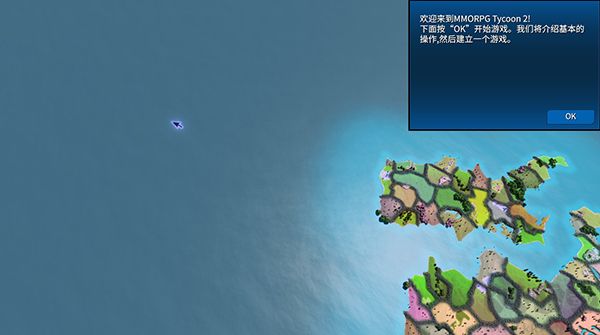 mmorpg大亨2电脑版