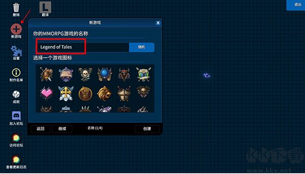 mmorpg大亨2电脑版
