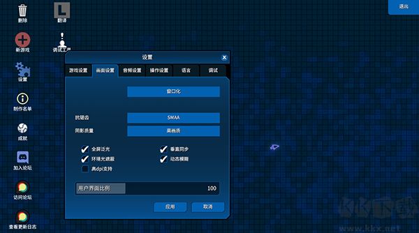 mmorpg大亨2电脑版