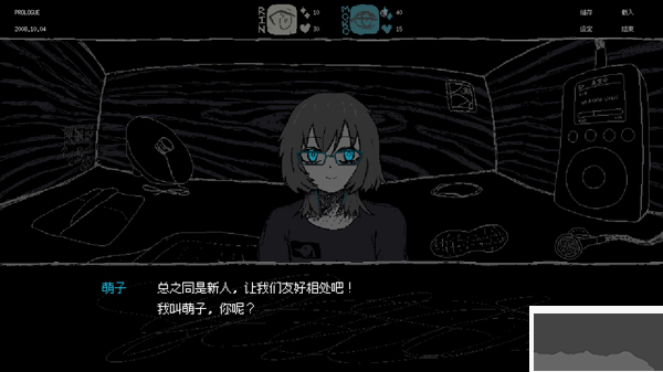 女巨人恋爱模拟客户端