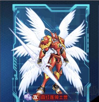 数码大冒险