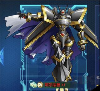 数码大冒险