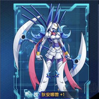 数码大冒险