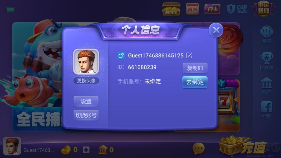 神殿game新手版