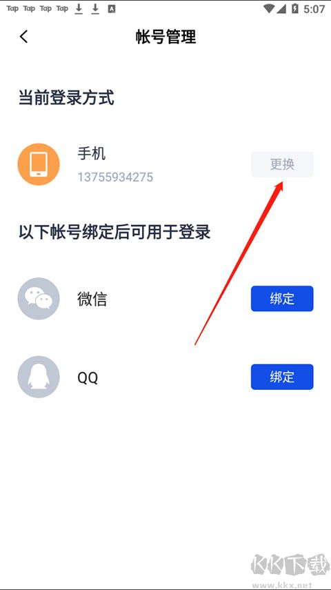 百词斩app官方版