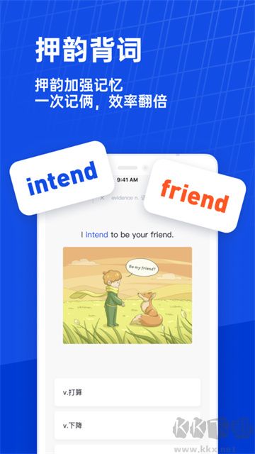 百词斩app官方版