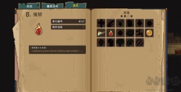 矿坑之下电脑版