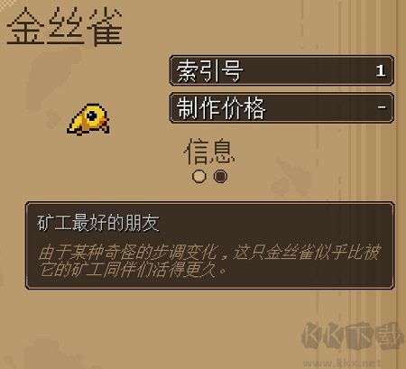 矿坑之下电脑版