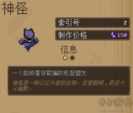 矿坑之下电脑版