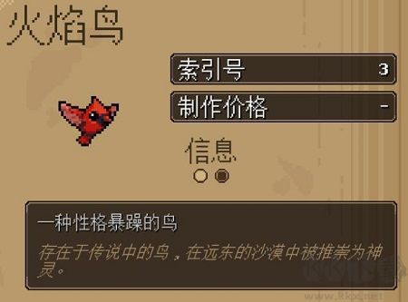 矿坑之下电脑版