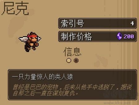 矿坑之下电脑版