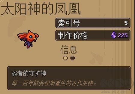 矿坑之下电脑版
