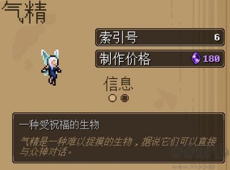 矿坑之下电脑版