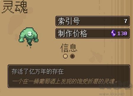 矿坑之下电脑版