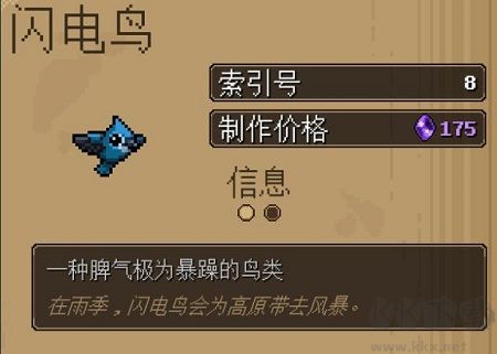 矿坑之下电脑版