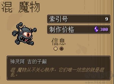 矿坑之下电脑版