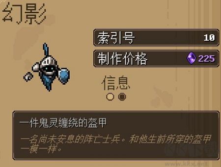 矿坑之下电脑版